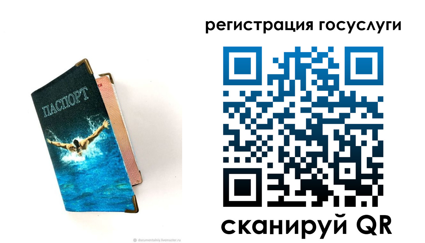 прописка иностранных граждан в Нерюнгри