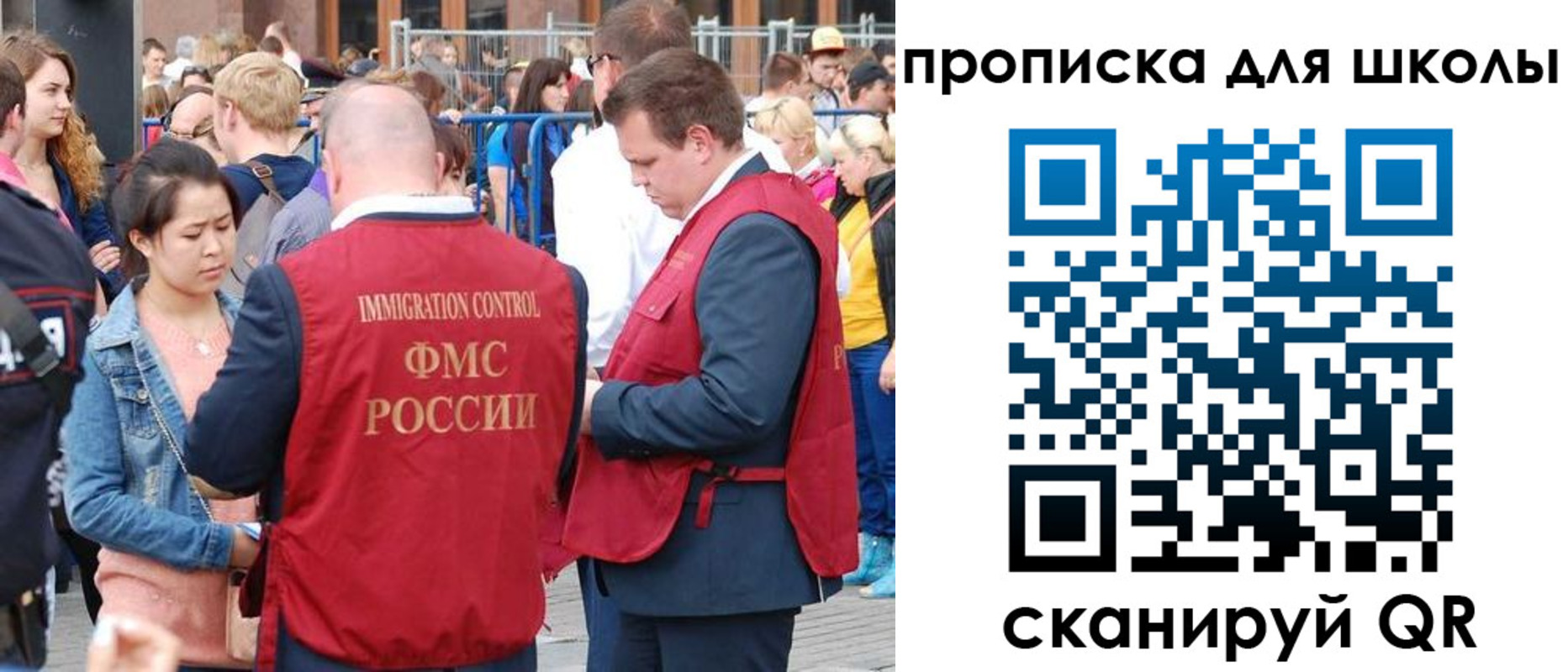 временная регистрация адрес в Нерюнгри