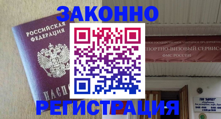 найти адрес прописки в Нерюнгри